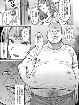 [7zu7] 焦がれる君を搾りたい。 + イラストカード, 4Pリーフレット_150