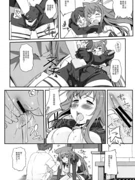 (C79) [G-power！ (Gody)] あそこでいくヨ！ (あそびにいくヨ！)_06