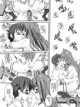 (C79) [G-power！ (Gody)] あそこでいくヨ！ (あそびにいくヨ！)_14