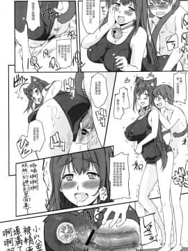 (C79) [G-power！ (Gody)] あそこでいくヨ！ (あそびにいくヨ！)_19