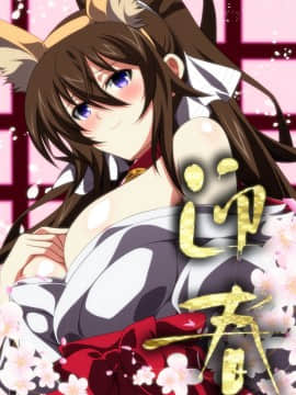 [Pixiv FANBOX] KA2 (10337)  (Infinite Stratos)_076_pKWtAGZ6oDr7mWunlAXEVhg2