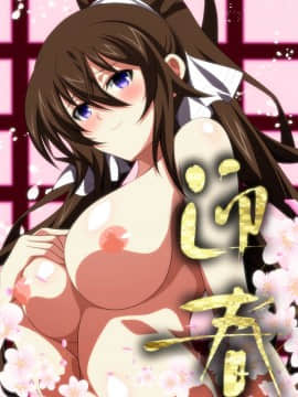 [Pixiv FANBOX] KA2 (10337)  (Infinite Stratos)_077_29TskgaLnkpXcvSCjo3U1wxN