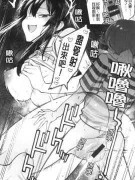 [風的工房][7zu7] 焦がれる君を搾りたい 想把焦急的你榨個精光_風的工房023