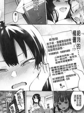 [風的工房][7zu7] 焦がれる君を搾りたい 想把焦急的你榨個精光_風的工房024