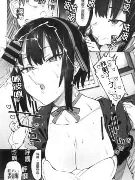 [風的工房][7zu7] 焦がれる君を搾りたい 想把焦急的你榨個精光_風的工房032