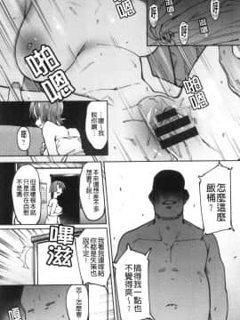 [風的工房][7zu7] 焦がれる君を搾りたい 想把焦急的你榨個精光_風的工房063