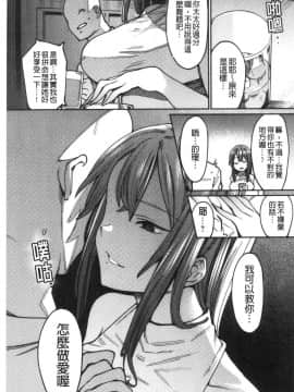[風的工房][7zu7] 焦がれる君を搾りたい 想把焦急的你榨個精光_風的工房065