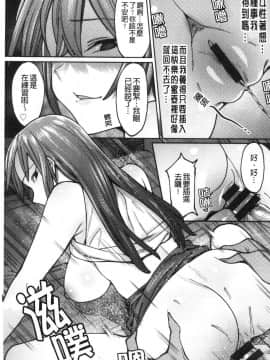 [風的工房][7zu7] 焦がれる君を搾りたい 想把焦急的你榨個精光_風的工房071