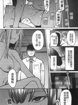 [風的工房][7zu7] 焦がれる君を搾りたい 想把焦急的你榨個精光_風的工房080