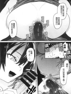 [風的工房][7zu7] 焦がれる君を搾りたい 想把焦急的你榨個精光_風的工房109