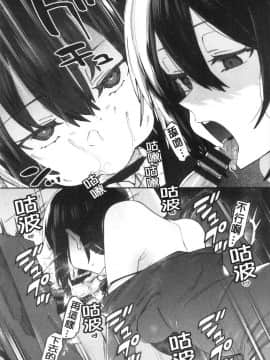 [風的工房][7zu7] 焦がれる君を搾りたい 想把焦急的你榨個精光_風的工房111