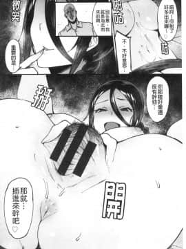 [風的工房][7zu7] 焦がれる君を搾りたい 想把焦急的你榨個精光_風的工房130