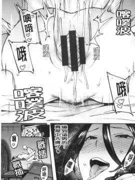 [風的工房][7zu7] 焦がれる君を搾りたい 想把焦急的你榨個精光_風的工房137