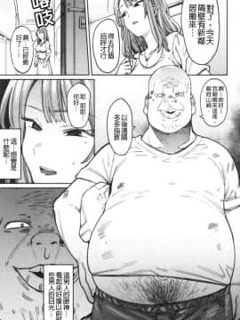 [風的工房][7zu7] 焦がれる君を搾りたい 想把焦急的你榨個精光_風的工房145