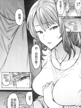 [風的工房][7zu7] 焦がれる君を搾りたい 想把焦急的你榨個精光_風的工房146