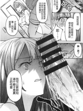 [風的工房][7zu7] 焦がれる君を搾りたい 想把焦急的你榨個精光_風的工房153