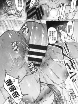 [風的工房][7zu7] 焦がれる君を搾りたい 想把焦急的你榨個精光_風的工房159