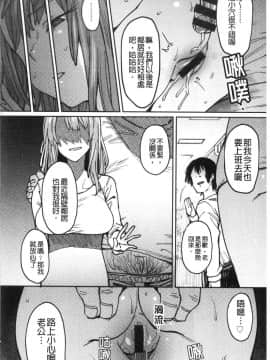 [風的工房][7zu7] 焦がれる君を搾りたい 想把焦急的你榨個精光_風的工房164