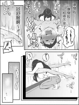 [あいるあいる (あいる)] 僕にセフレが出来た理由 ～安産型お尻の人妻編～_45