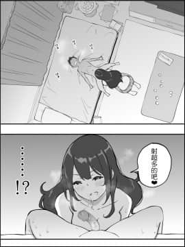 [あいるあいる (あいる)] 僕にセフレが出来た理由 ～安産型お尻の人妻編～_46