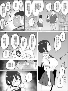 [あいるあいる (あいる)] 僕にセフレが出来た理由 ～安産型お尻の人妻編～_81