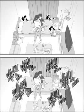 [あいるあいる (あいる)] 僕にセフレが出来た理由 ～安産型お尻の人妻編～_16