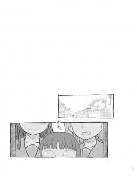 [黒魔法研究所 (ぬかじ)] 友達の弟がかわいいので [零食汉化组] [Digital]_16