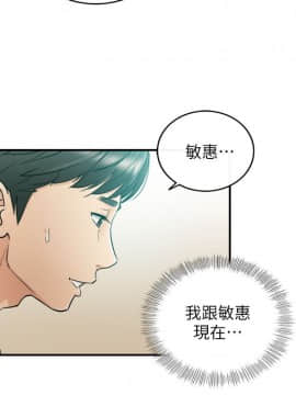 正妹小主管 1-54話_031_1057