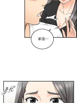 正妹小主管 1-54話_021_0730