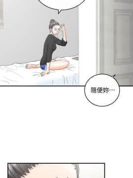正妹小主管 1-54話_021_0720