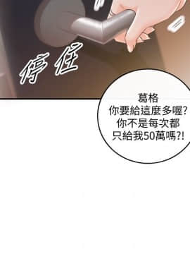 正妹小主管 1-54話_019_0660