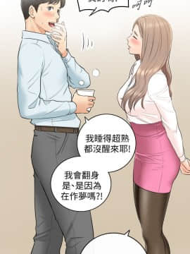 正妹小主管 1-54話_018_0614