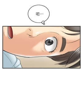 正妹小主管 1-54話_017_0579