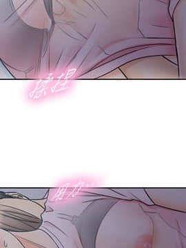 正妹小主管 1-54話_015_0540