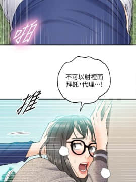 正妹小主管 1-54話_012_0441