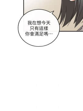 正妹小主管 1-54話_012_0434