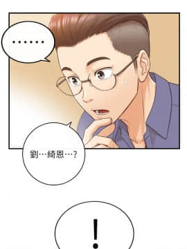 正妹小主管 1-54話_008_0270