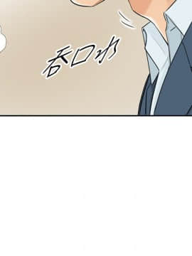 正妹小主管 1-54話_005_0185