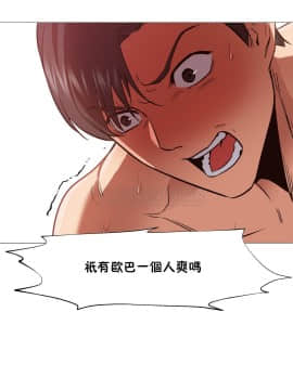 站立女人 1-42話_003_0103