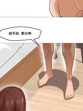 站立女人 1-42話_001_0024