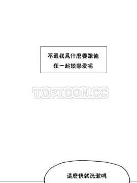 站立女人 1-42話_001_0013