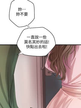 禦姐的實戰教學 1-33話_016_0526