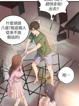 禦姐的實戰教學 1-33話_016_0524