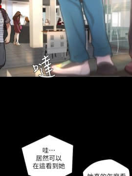 禦姐的實戰教學 1-33話_008_0242