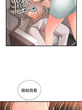 禦姐的實戰教學 1-33話_006_0184