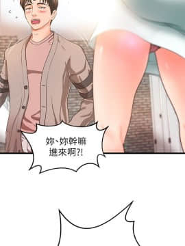 禦姐的實戰教學 1-33話_005_0155
