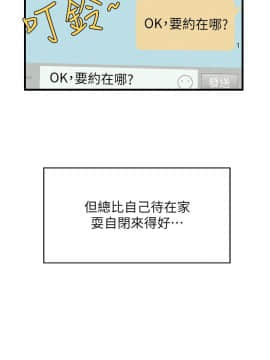 禦姐的實戰教學 1-33話_004_0125