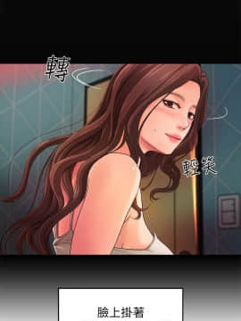 禦姐的實戰教學 1-33話_003_0094