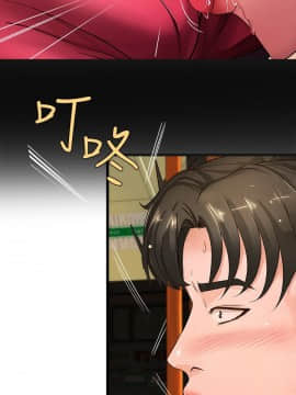 禦姐的實戰教學 1-33話_003_0091