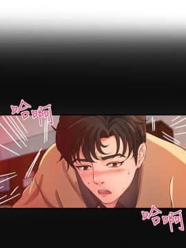 禦姐的實戰教學 1-33話_003_0075